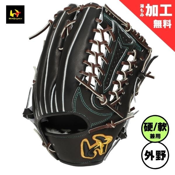 ミズノプロ MizunoPro オーダー 軟式野球グローブ 1AJGR84150 投手用
