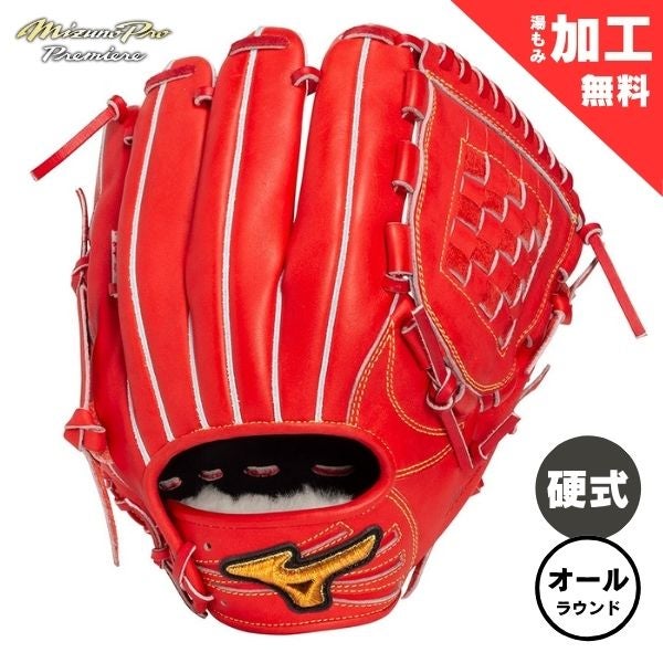 ミズノ ミズノプロ CRAFTED EDITION 2023 MMモデル 内野手用 硬式用