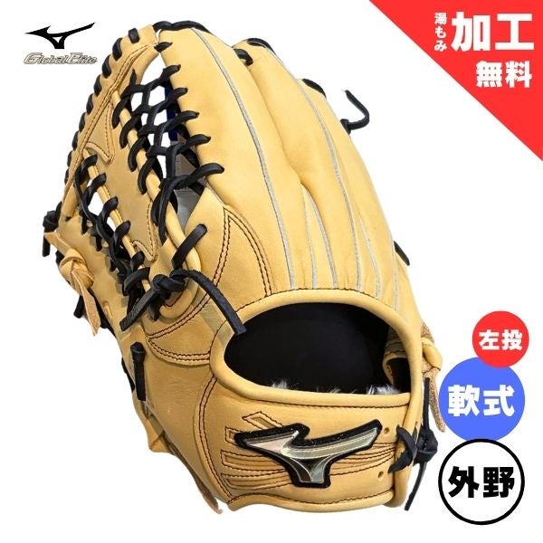 野球グローブ・グラブ通販｜ミズノプロ・ゼット・SSK硬式軟式＆即日