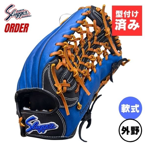 ゼット ZETT ジュニア軟式グラブ キャッチャーミット ソフトステア