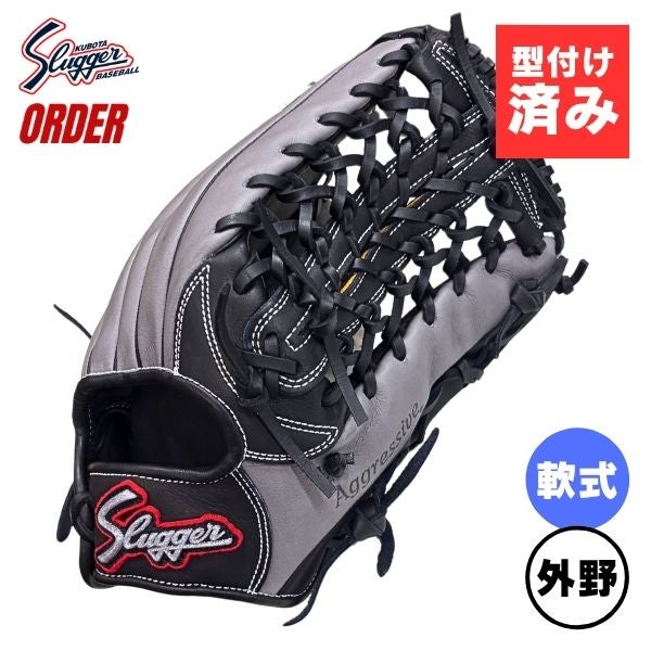 ミズノプロ MizunoPro オーダー 軟式野球グローブ 1AJGR84150 投手用