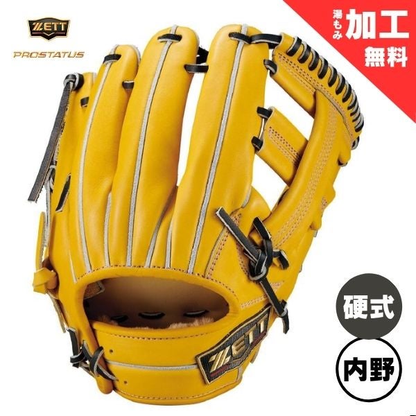 ゼット ZETT 硬式野球グローブ プロステイタスSE BPROG765S-3200D 野球