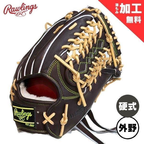 野球グローブ・グラブ通販｜ミズノプロ・ゼット・SSK硬式軟式＆即日