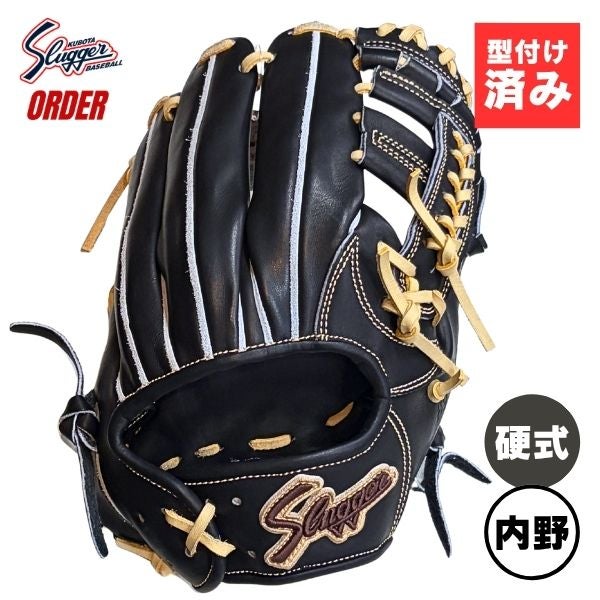 ミズノ ミズノプロ CRAFTED EDITION 2023 MMモデル 内野手用 硬式用
